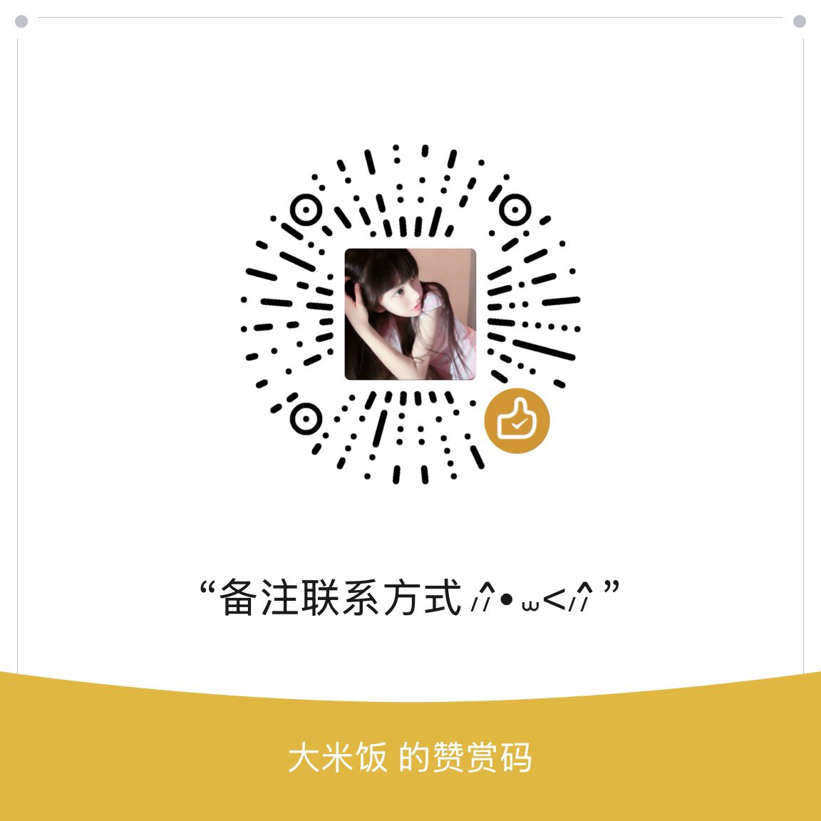 XiaoyuandawangS's tweet photo. 更新一下置顶，挣点零花钱买裙子和化妆品🤓谢谢支持的老板们😋#男娘 #原味 https://t.co/zh7TcZ7gMd