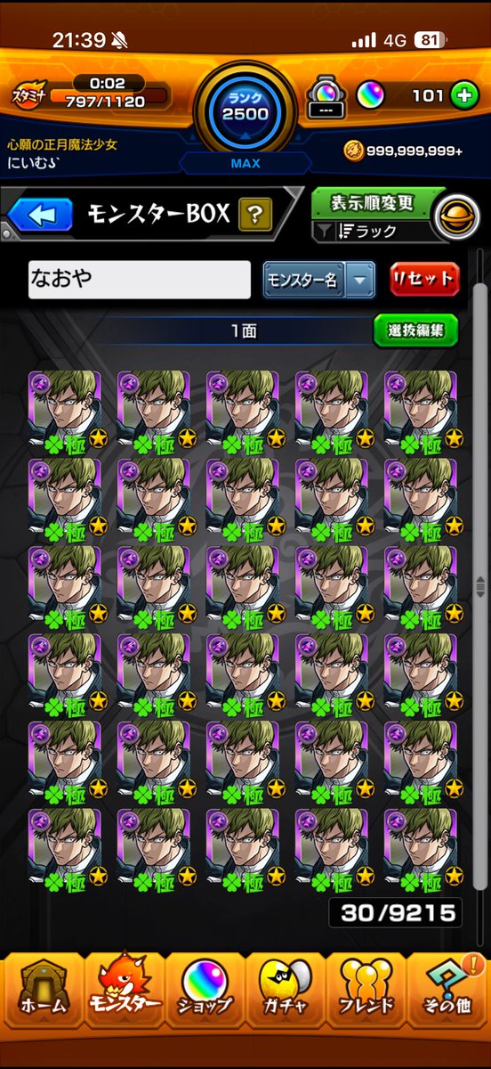 2Quality_'s tweet photo. 呪術廻戦お疲れ様でした🙏 https://t.co/5lc58i60A1