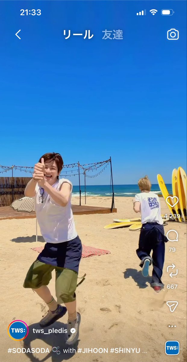 supy_a's tweet photo. めっちゃ楽しそうで可愛い‥🤦‍♀️💖 https://t.co/AJDTgUv6G7