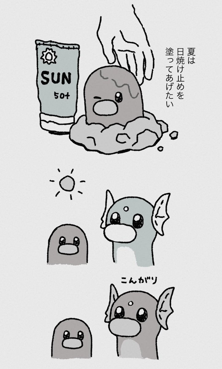 ohayo_0606's tweet photo. https://t.co/SKqFjENqrI