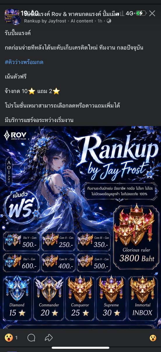 chumiius's tweet photo. มึงเต้มไหม https://t.co/iu2XD9Bt5A