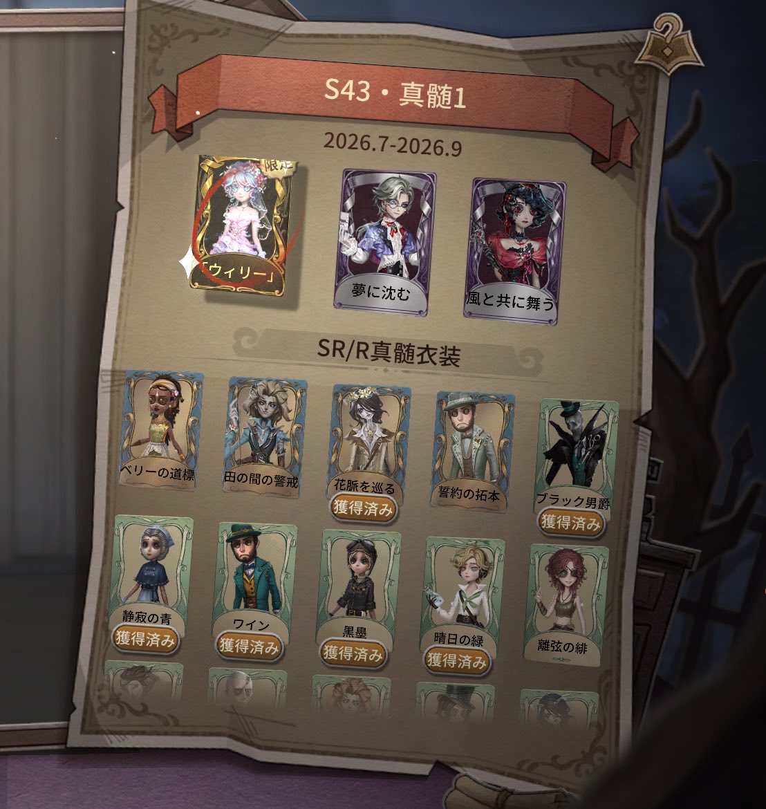 N_31A31's tweet photo. ジョゼが2連続で衣装出てたのに驚いてたけど女王蜂もだった https://t.co/E2WFJ7XEGc