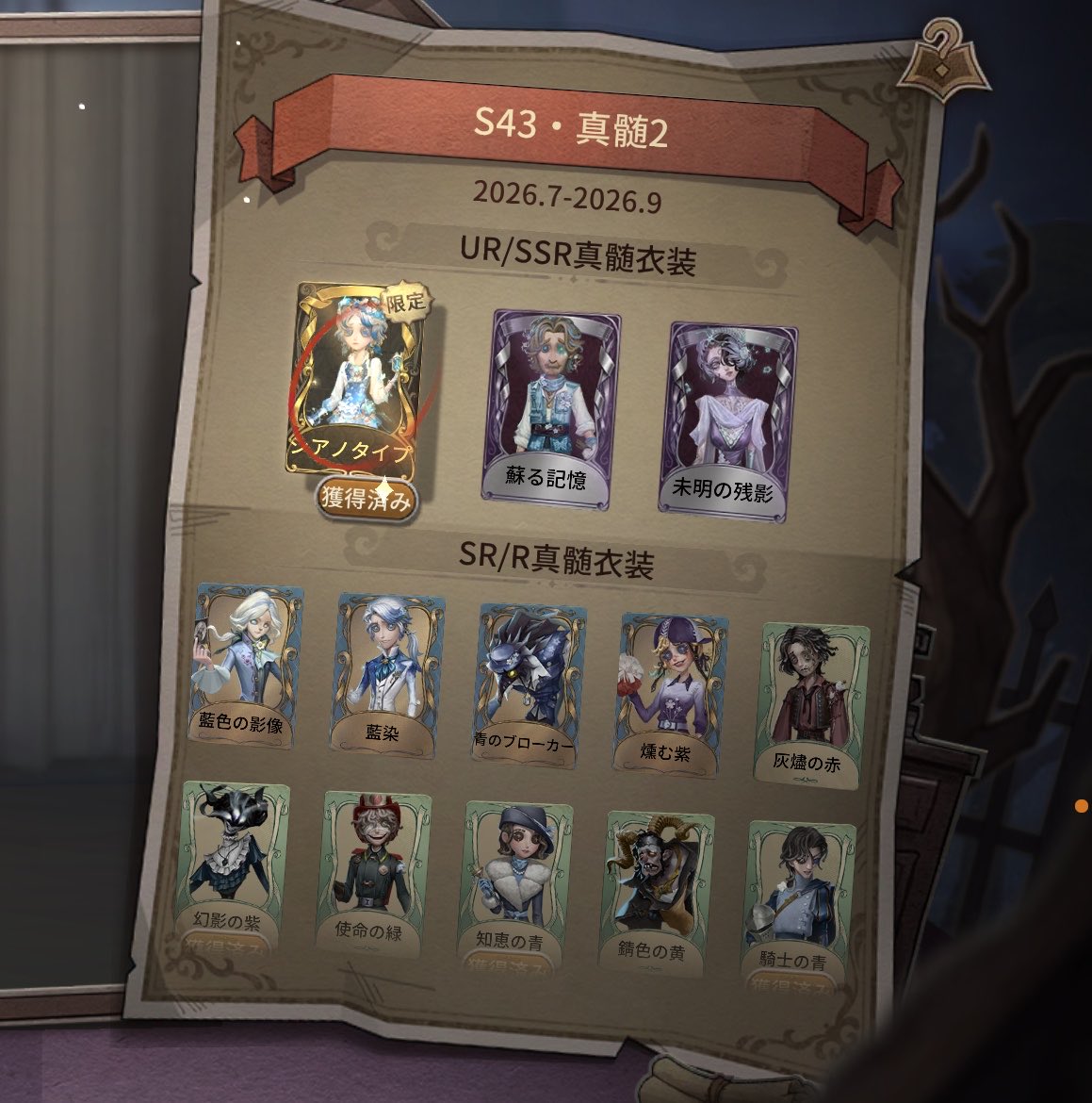 N_31A31's tweet photo. ジョゼが2連続で衣装出てたのに驚いてたけど女王蜂もだった https://t.co/E2WFJ7XEGc