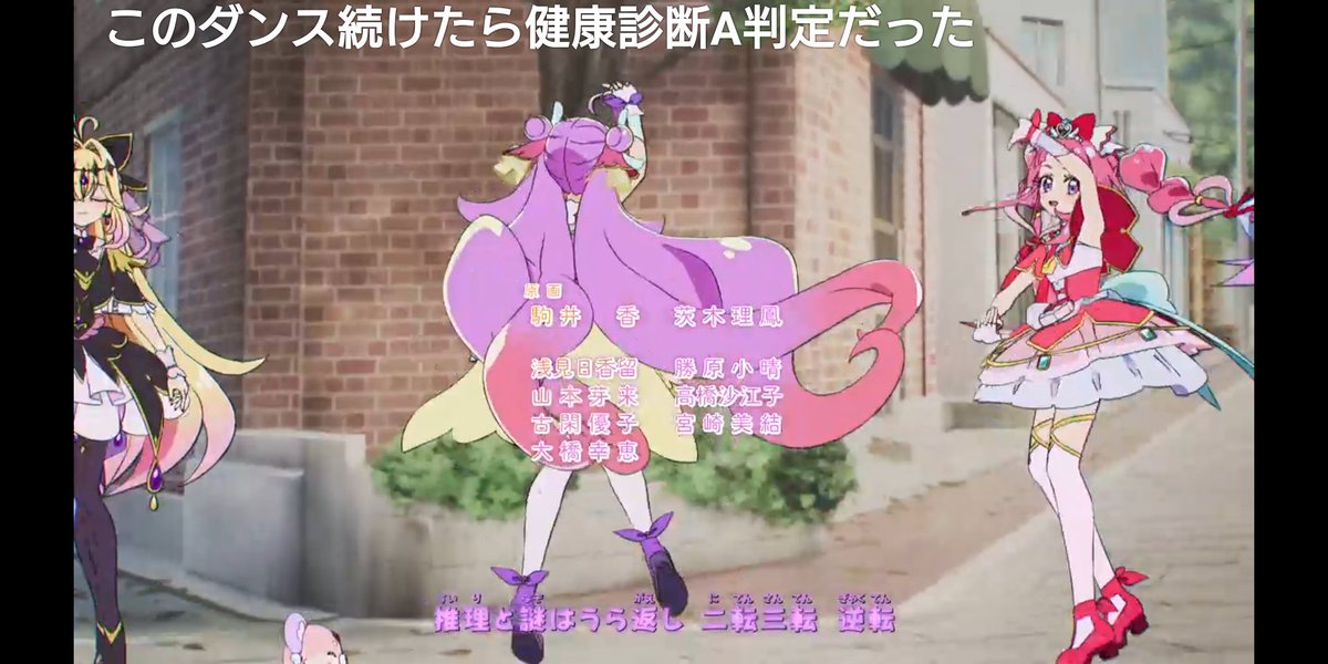 yamapi1113's tweet photo. EDダンスで健康診断A判定だったニキ好き

 #precure
 #たんプリ https://t.co/WLOK1uv97F