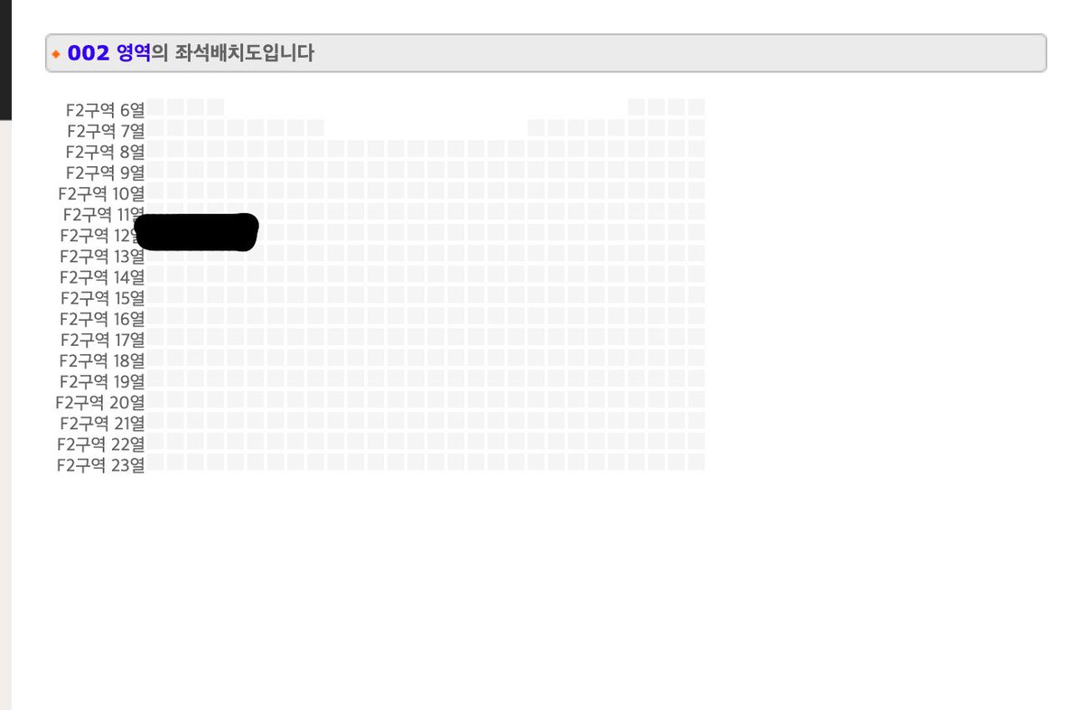 dddddddqz's tweet photo. 영케이 솔로콘서트 영기스트 양도
영케이 첫콘 양도 

8/14 첫콘 f2 12열 (실질6열) - 90
모든인증, 공연전까지 지속적연락 가능
옵챗주세요

https://t.co/4x9LStPqsC https://t.co/xBmXdyaQOQ