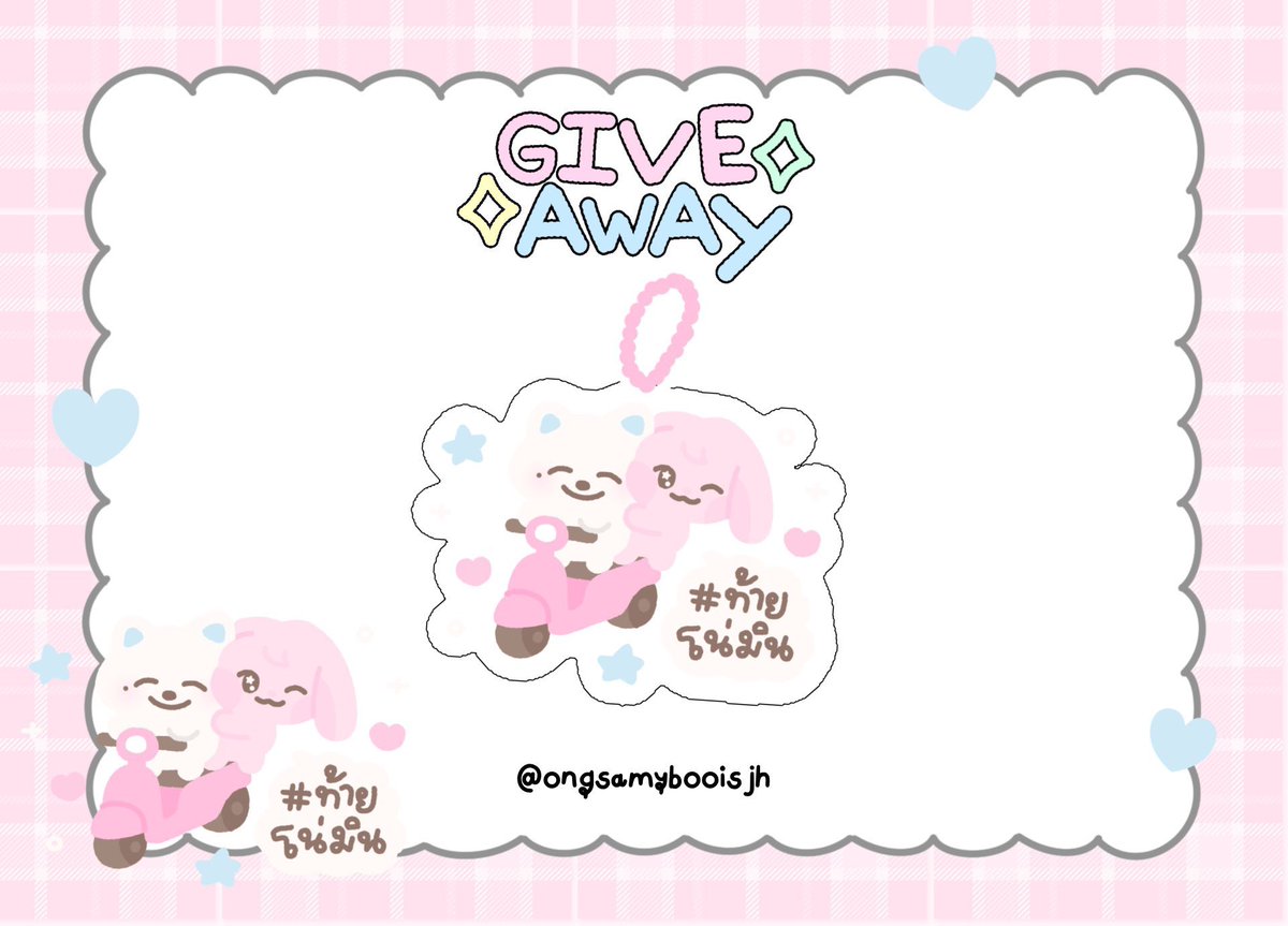 ongsamybooisjh's tweet photo. — pls kindly rt ‧₊˚ ⋅

       giveaway jnjm duality in bkk🐶🐰

details : Acrylic keyring  50ea.

📆 8 august / time : tba 
📍impact arena

  Ი⑅𐑼 ݁ᣟ݂ rt &amp; show this tweet🩵🩷

#NCTJNJM_FANMEETING_TOUR
#NCTJNJM_FANMEETING_TOUR_DUALITY https://t.co/5ZMw0TJavQ