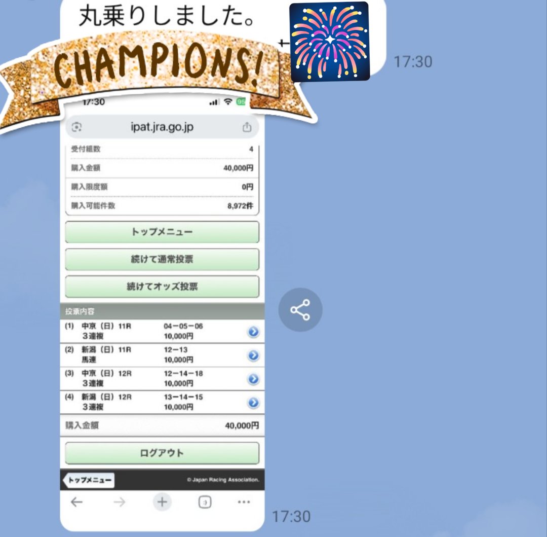 GOLDTapdance's tweet photo. 楽しい夏競馬❗得意の夏競馬‼️
いつもお世話になっているあの方にお中元を贈れました😂😂

#徳を積む夏競馬
#信じる者は救われる
#最後は同枠３頭が馬券に https://t.co/W8hYdyelkY