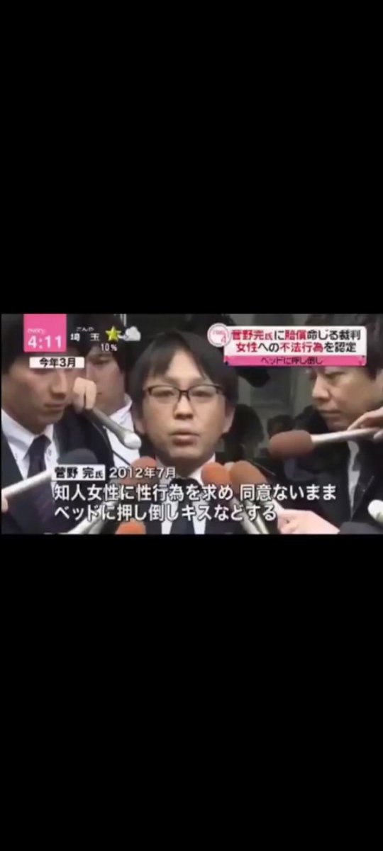 choconsuki's tweet photo. @noiehoie 盗っ人猛々しい https://t.co/7Q5UvoqTov
