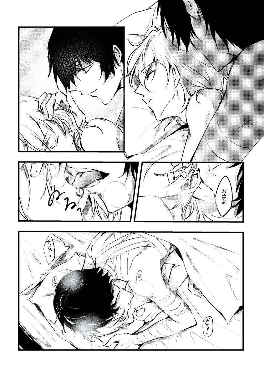 rokkyun1's tweet photo. 何年か前に投稿した漫画、消しちゃったので4枚まとめて再投稿します！ https://t.co/NZj5R2vGZK