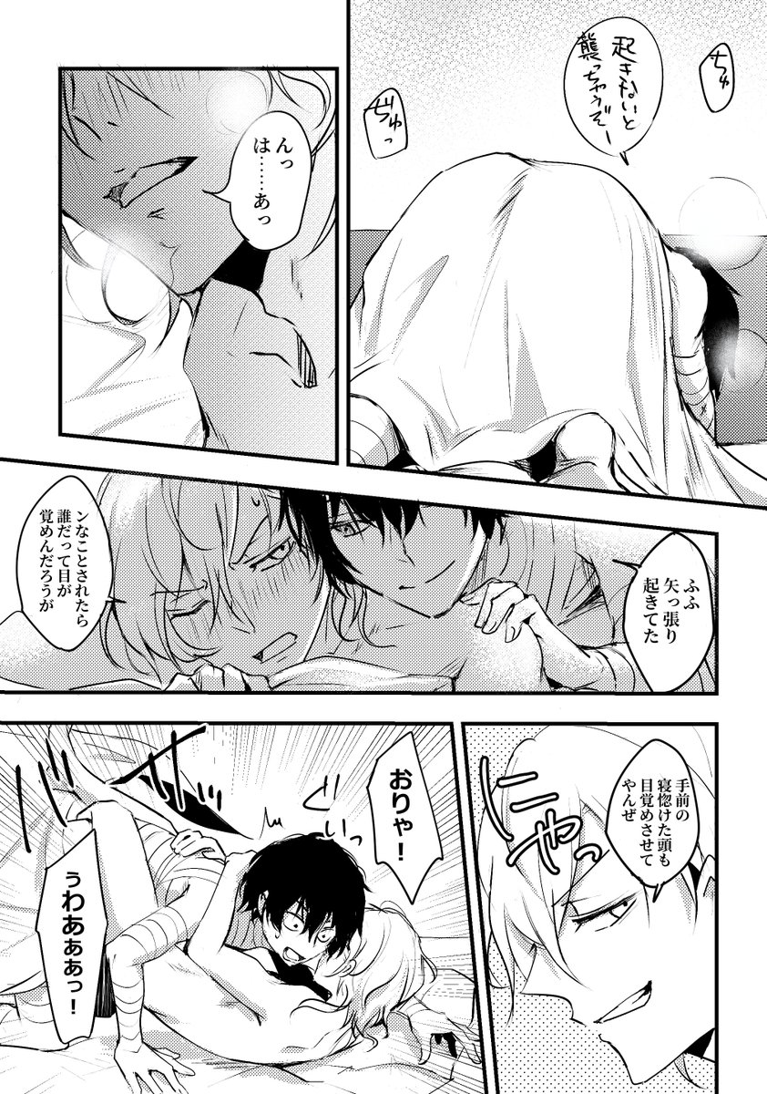 rokkyun1's tweet photo. 何年か前に投稿した漫画、消しちゃったので4枚まとめて再投稿します！ https://t.co/NZj5R2vGZK
