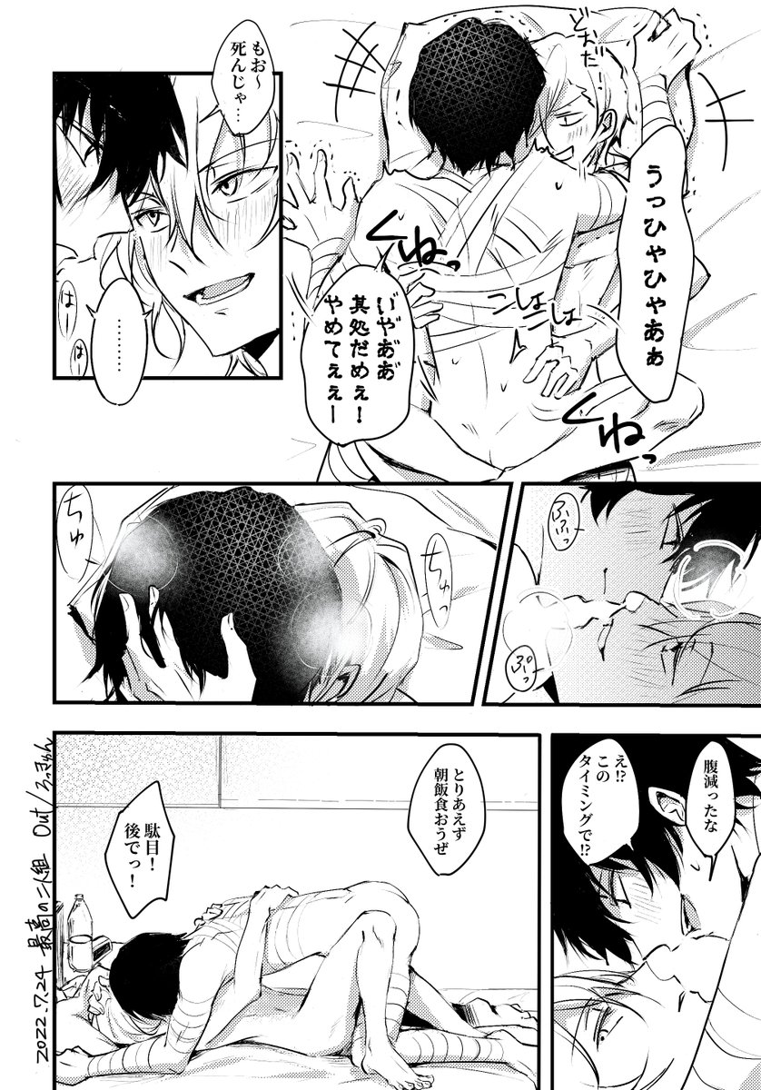 rokkyun1's tweet photo. 何年か前に投稿した漫画、消しちゃったので4枚まとめて再投稿します！ https://t.co/NZj5R2vGZK