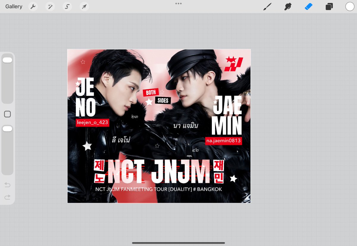 23thursdaegirl's tweet photo. หรือมีใครอยากได้โปสอันนี้ไหม จะได้หาร้านปริ้น เดะปรับขนาดให้เปน 4x6 แล้วไปแจกแถวป้ายตุวเอง🥹 https://t.co/f94EmZmzST