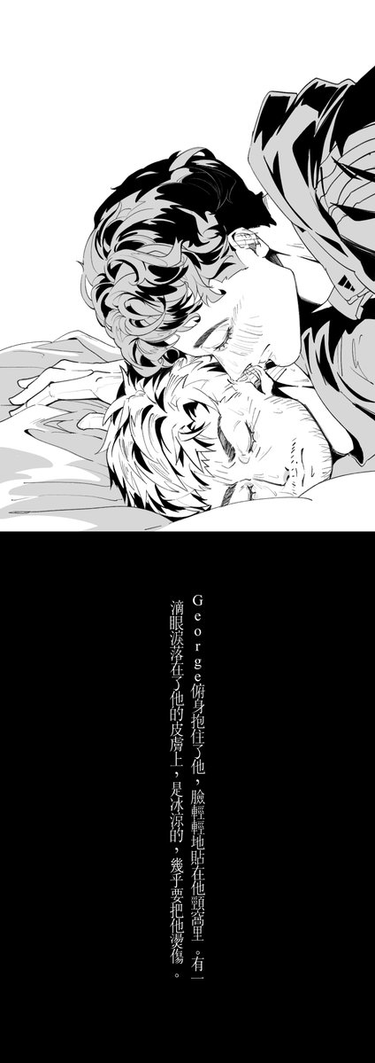 摩卡星冰樂 tweet media