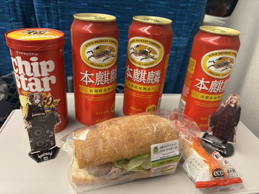 metalertomoking's tweet photo. 盛り上がりました🔥🤘
関わって頂いた方々ありがとうございました🍻✨
多分無事に帰ります(^_^)
#BRIDEAR
#西永福JAM https://t.co/LB8H74h8qY