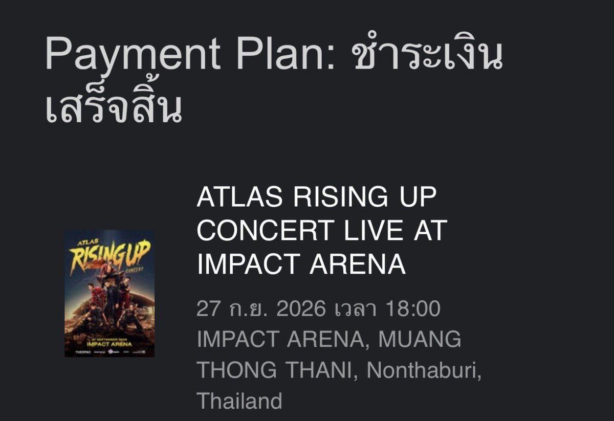 LIINXIIAO's tweet photo. ทุกคน  เข้าครั้งที่11 กดแล้วจิงๆ ฮิฮิ พร้อมๆ ฝากตัวด้วยคับ 🫠🫠

 #ATLASRisingUpConcert https://t.co/3XY558ST8C