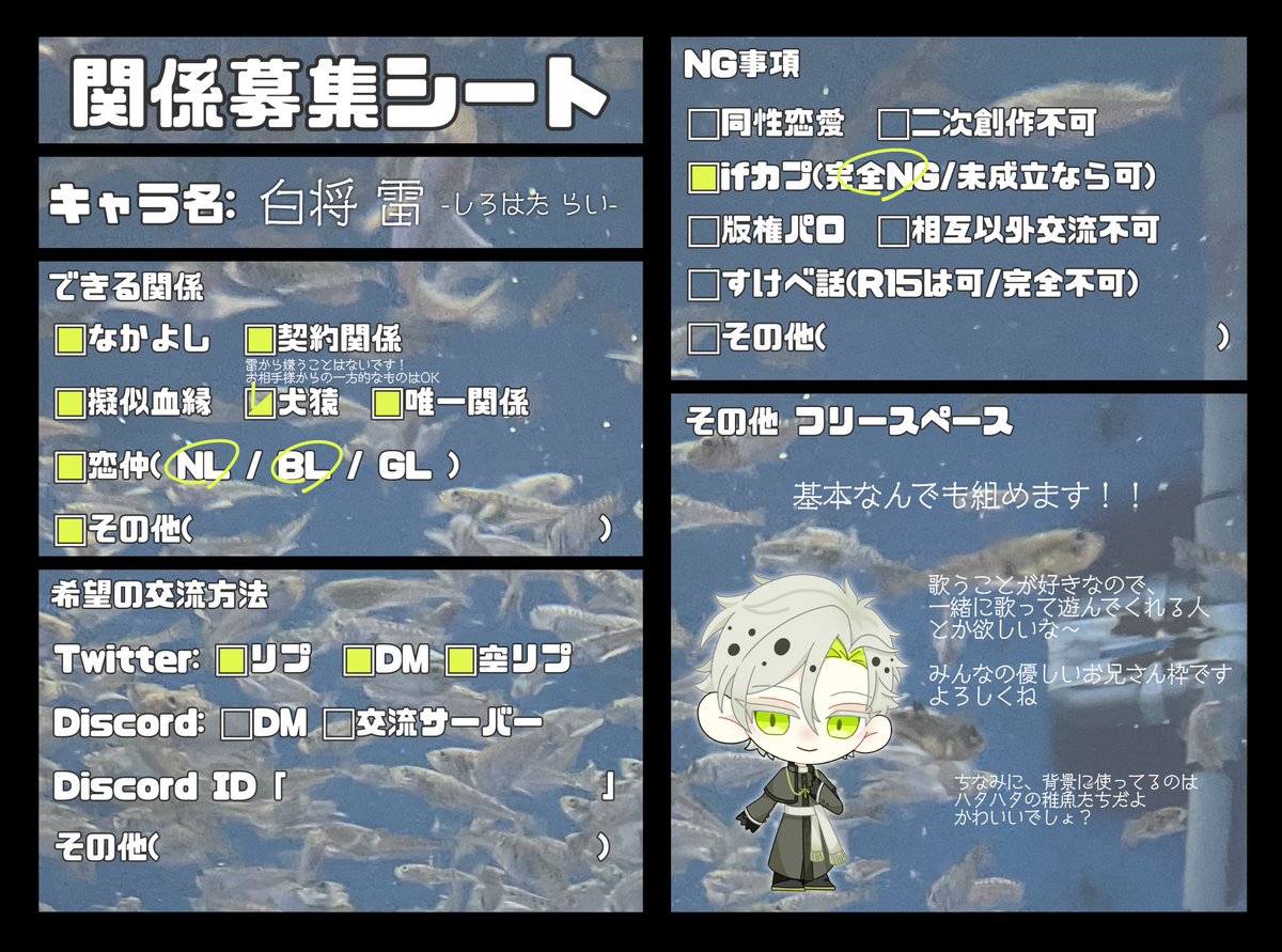Ar_3_1_'s tweet photo. @Rnp_S_Aquarium
出遅れたよ😇雷の関係募集します！

RP→支援ｻﾝｸｽ！
♡→DMにてお迎え！

#あくえす_タッチプール https://t.co/AEadLGwFck