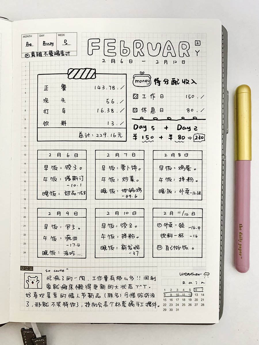RemonaPinehafo's tweet photo. Want to pick up a fun new hobby Start with 10 mins of daily journaling—great for clearing your mind and tracking small wins. Let’s make this month your hobby start line!， https://t.co/LNGG156TNB