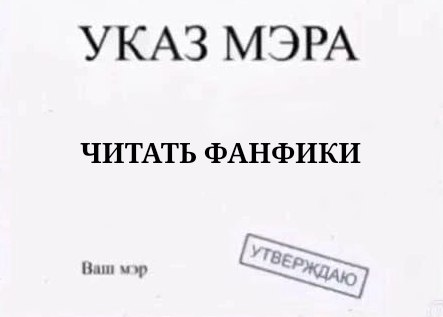 ConnardDino's tweet photo. Читайте фанфики https://t.co/A5KV7ixcYt