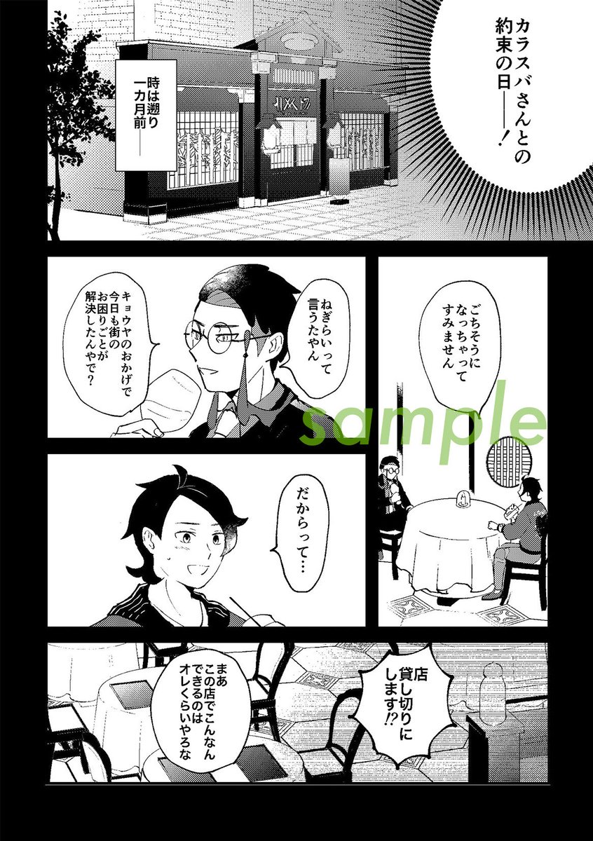 dozo_k_k's tweet photo. （2/3） https://t.co/qA6b7VrNR3