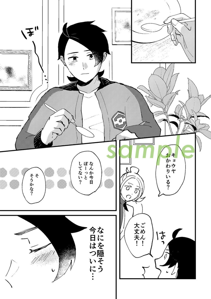 dozo_k_k's tweet photo. （2/3） https://t.co/qA6b7VrNR3