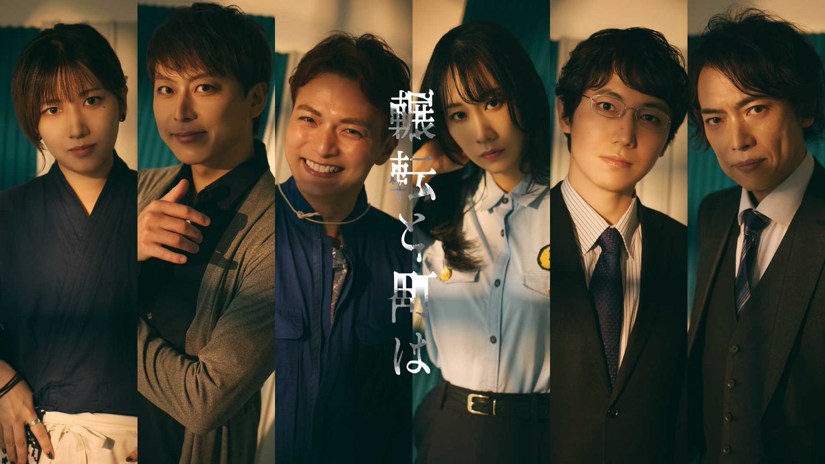 yskued0402's tweet photo. 次回作です。

「輾転と町は」

気になってくださったら、ぜひいらしてください。

https://t.co/OcqbG7ONrt

#輾転と町は https://t.co/XXBU2XevjZ