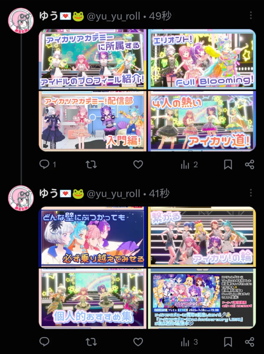 ゆう💌🐸 on X: 
