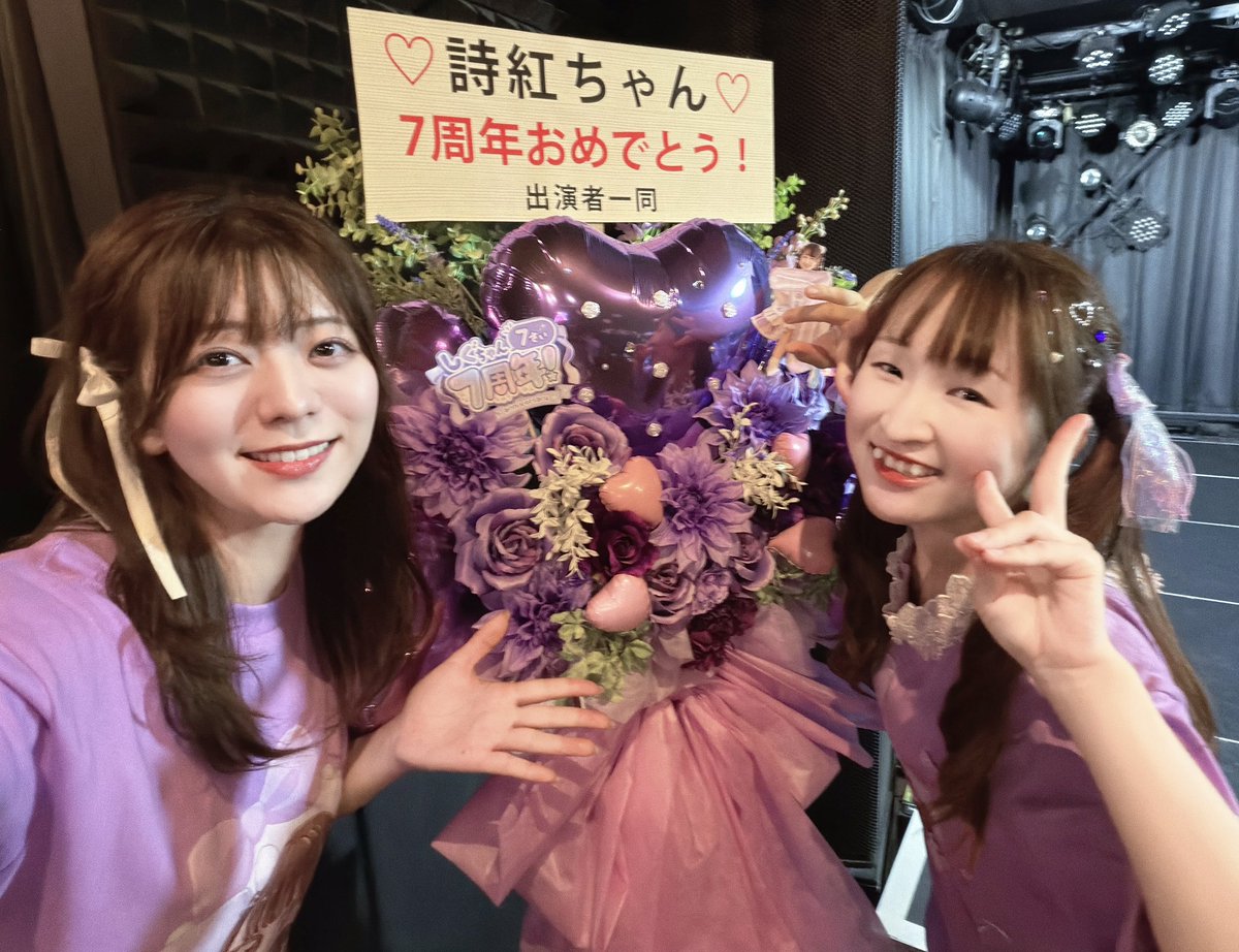 __chashi's tweet photo. #しぐちゃん7さい7周年 
帰宅部でした、
ありがとうございました🦄🫟

しぐれがずっと嬉しそうで楽しそうで
見ていてとっても幸せな気持ち💭
大切なライブに呼んでくれてありがとう！
本当にお疲れ様、だいすきだよー🥲💜

終演後のボロボロの姿と
個人的に踊ったもの☝🏻 https://t.co/vuTPjVDrNK