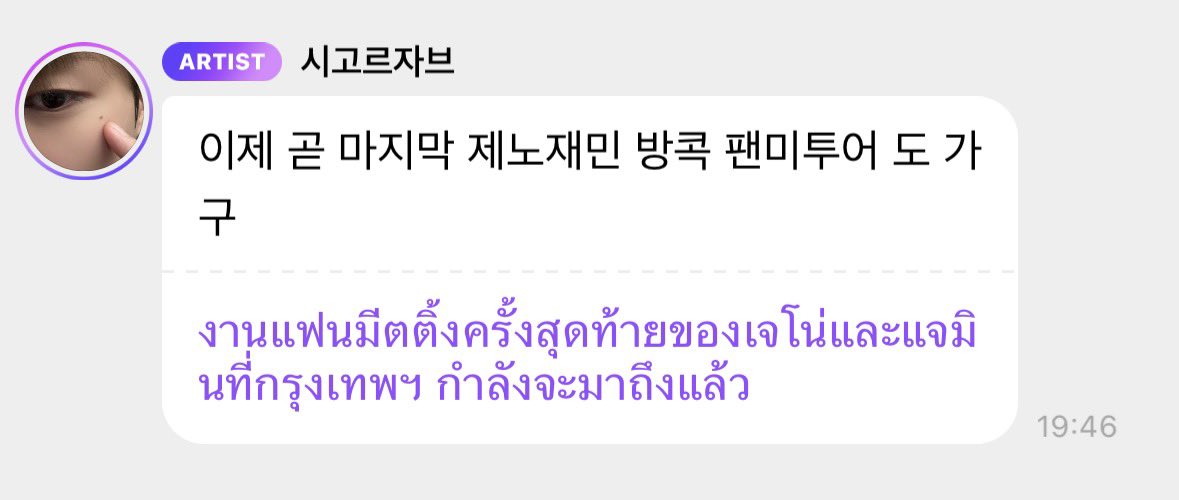 ¹³ 𝗝𝗡𝗝𝗠 tweet media