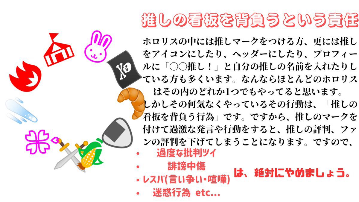 ラインハルト🌽🌲@箱推し tweet media