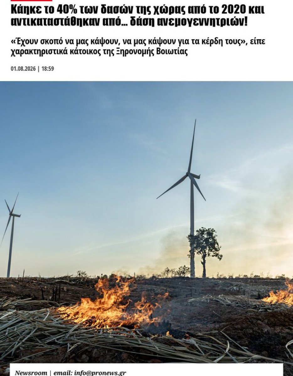 prwinND's tweet photo. Η μεγαλύτερη κατάρα ήταν που εκλέξαμε αυτόν τον άνθρωπο για το τιμόνι της χώρας. 

Και δεν στέκομαι τόσο στο τίτλο αλλά στο ότι από την ημέρα που βγήκε μόνο συμφορά έχει πέσει στη χώρα https://t.co/ZLgk5WyKTQ