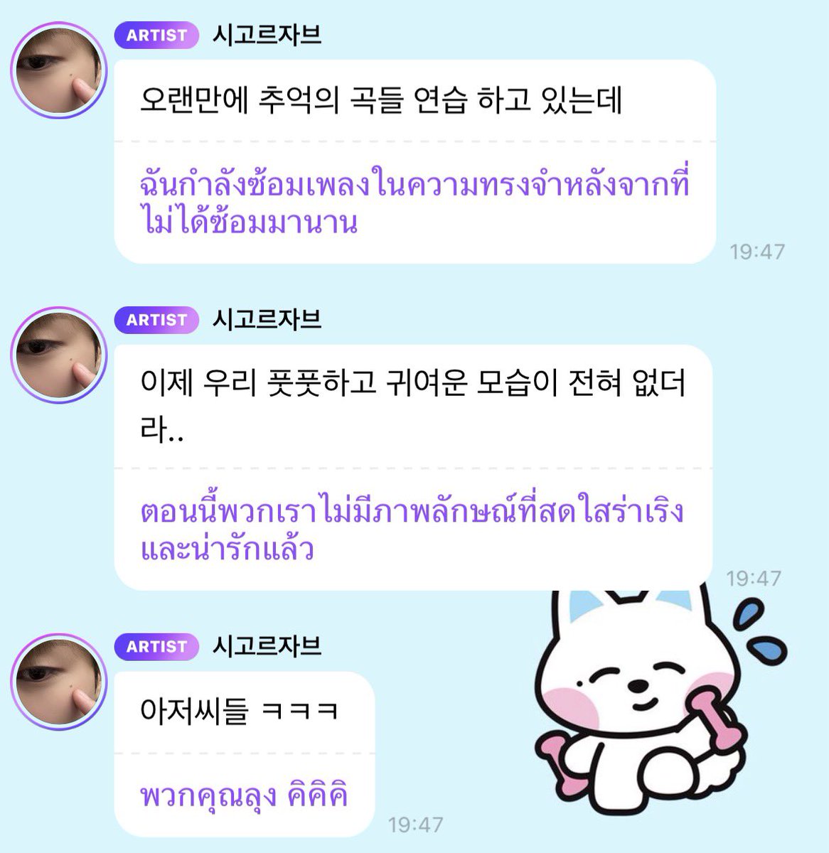 milinajane's tweet photo. อ๋อ คับลูก https://t.co/0SwL1h9tfT