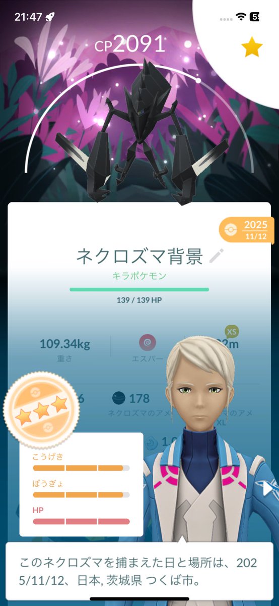 pokeaki86's tweet photo. 交換ありがとうございました! https://t.co/fyWeyKwkTO