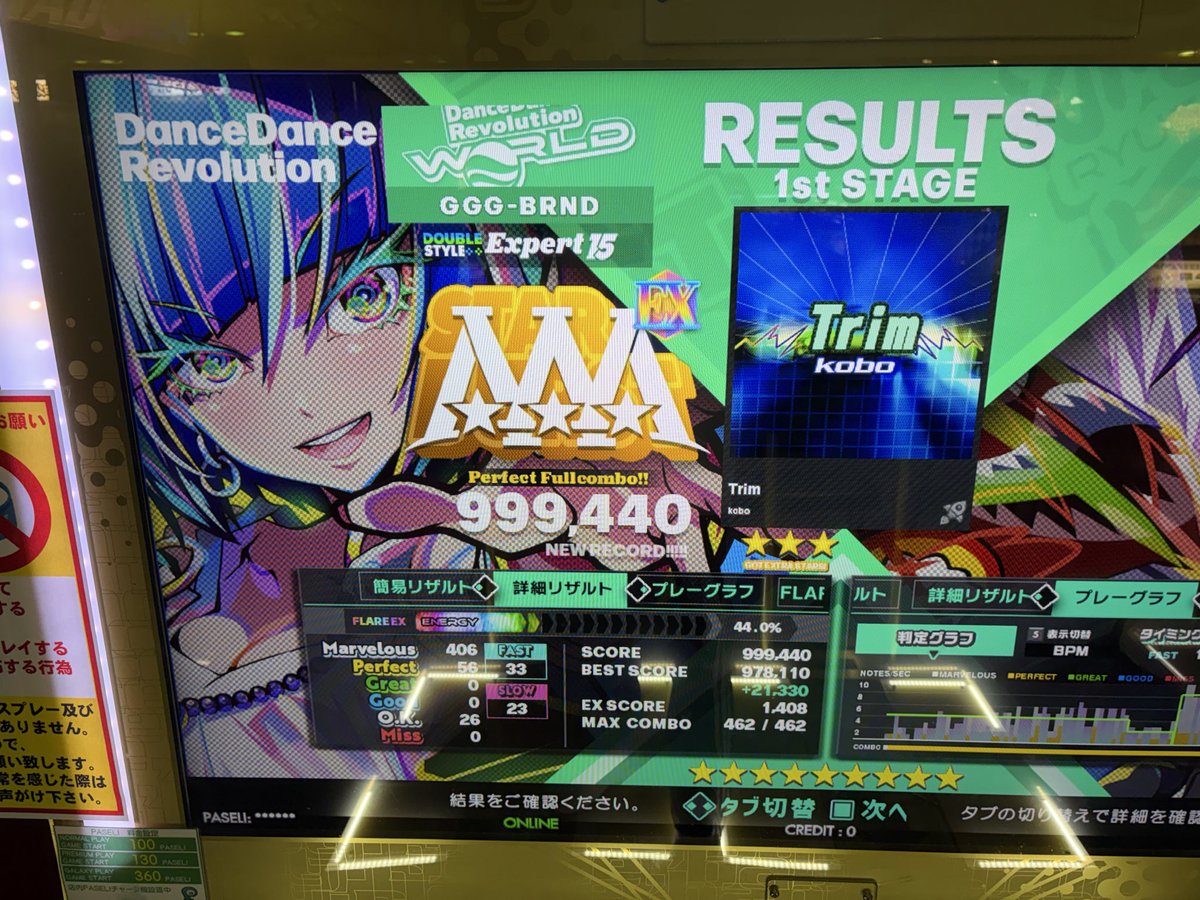 o3wa_ms's tweet photo. トリムEDPPFC出た！激アツ！ https://t.co/S3hPTYRmS7