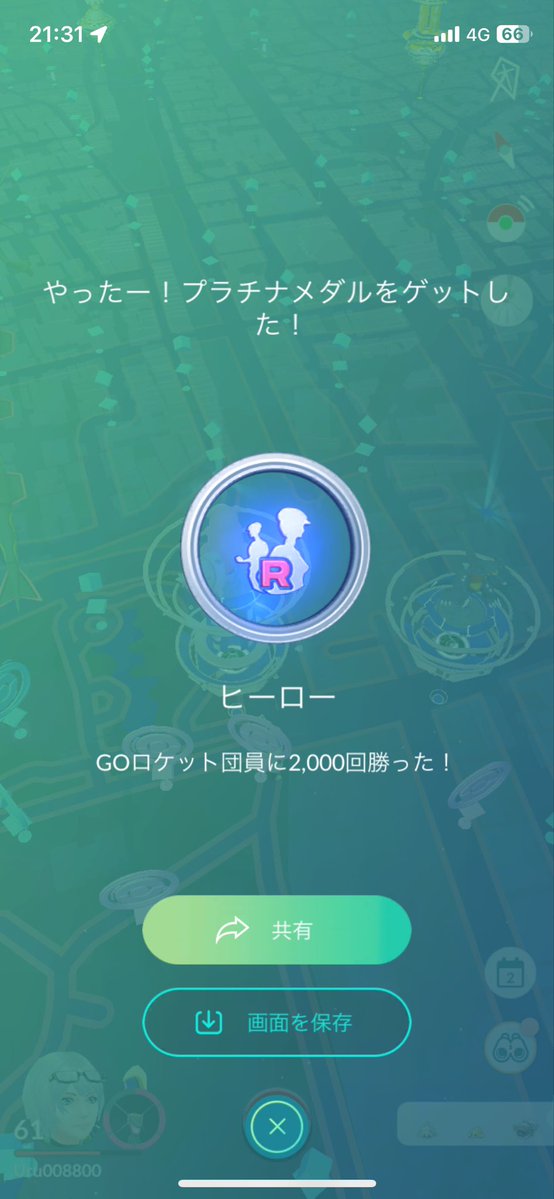Tatsuya Baba tweet media