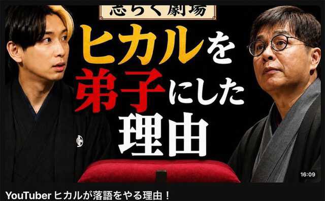 mutti3960's tweet photo. 明日のヒカルさんの落語家イベント、一緒に行く予定だった人が急遽来られなくなってしまい、チケットが1枚余っています！
行きたい方がいたらDMやリプください🙇‍♂️ よろしくお願いします！！ https://t.co/F3ooGZa9QF