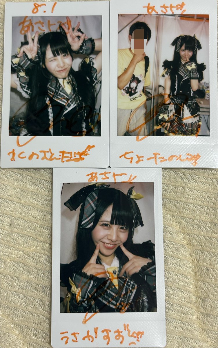 altezza_astn's tweet photo. 暑さも忘れるうさの笑顔

#ねえうさだけだよ https://t.co/Kcqzpe4hdd