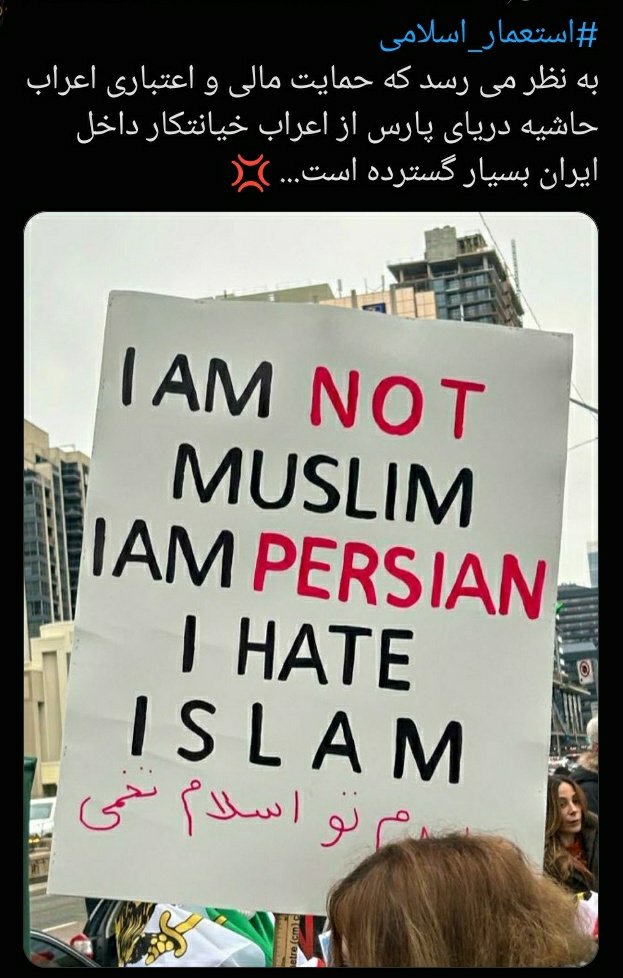 Human163665's tweet photo. @moskerat @king_fishpoet @DNA_shadowx رافضی و غیر رافضی فرق ندارد اسلام با کشتار و تجاوز و برده داری و غارتگری رشت پیدا نموده است... 🕸️🧠🍂❗
#استعمار_اسلامی #رنسانس_ایرانی https://t.co/K9tlmNw83A