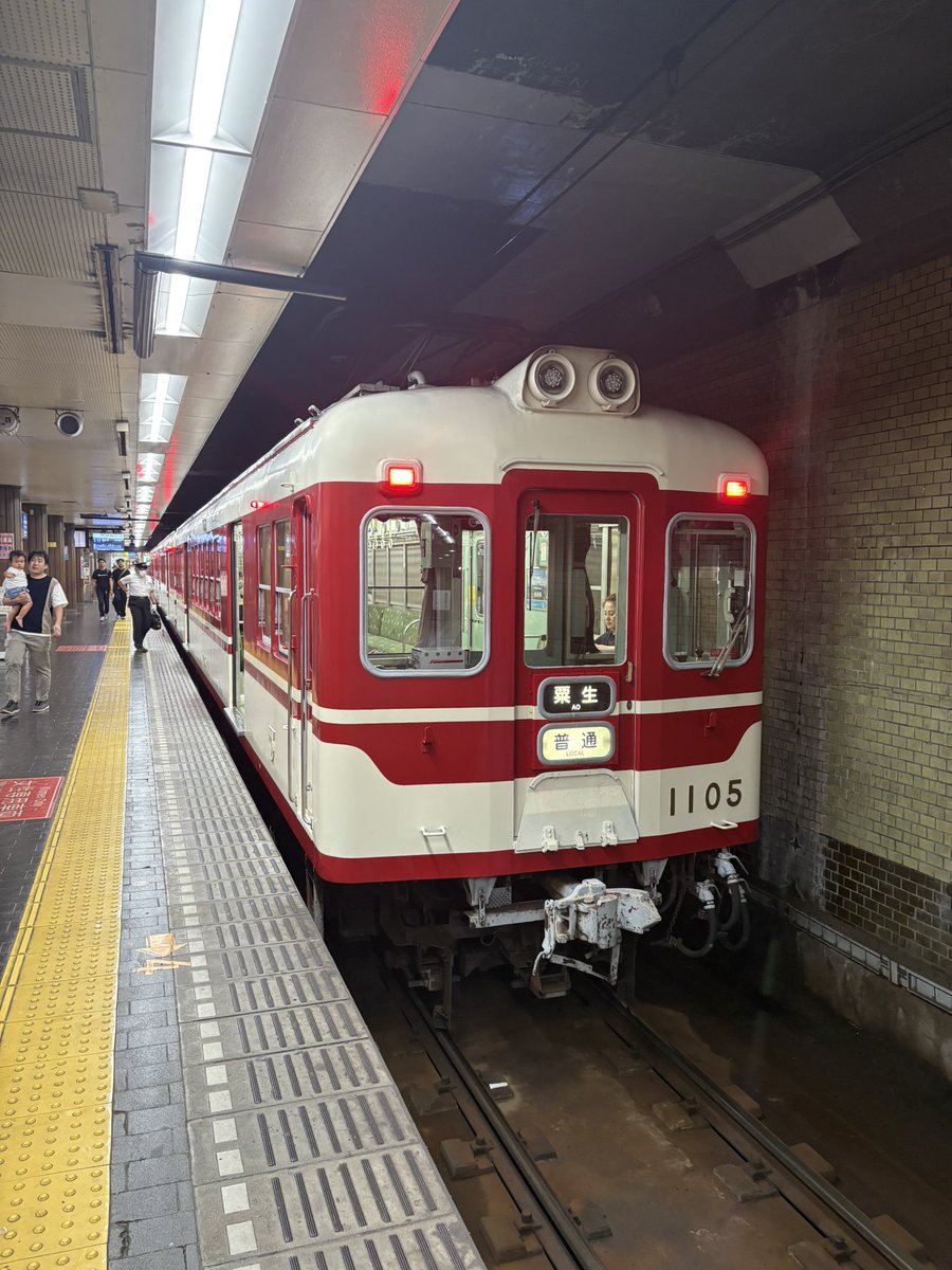 Red_Blue0328's tweet photo. 人生初の神鉄（神戸電鉄）に乗車＆撮影📸✨
⁡
#神戸電鉄
#神鉄
#神鉄線
#神鉄三田線
#神鉄粟生線 https://t.co/vowasZB9vb