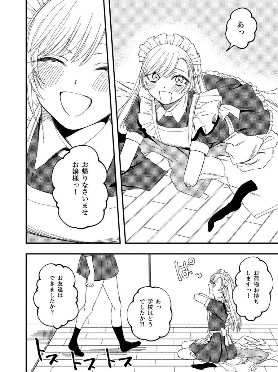 VTuber_ANTI8's tweet photo. コッチのほうがすき https://t.co/MkpZUaL0k9