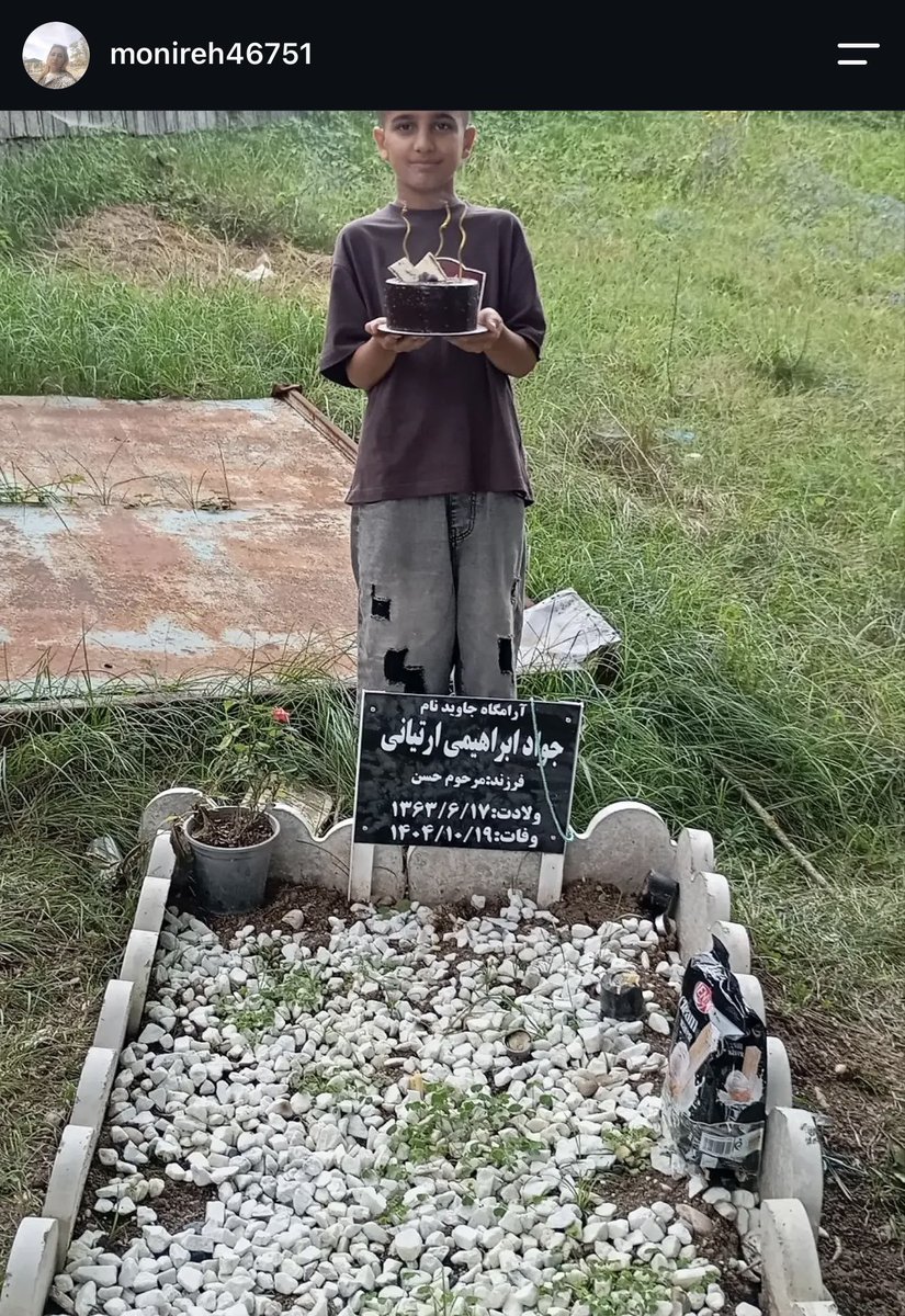 goddesofhope's tweet photo. از این جاویدنام که خیلی غریب مونده با احترام یاد کنید🥺
#جواد_ابراهیمی_ارتیانی https://t.co/rC6yQJyy7U