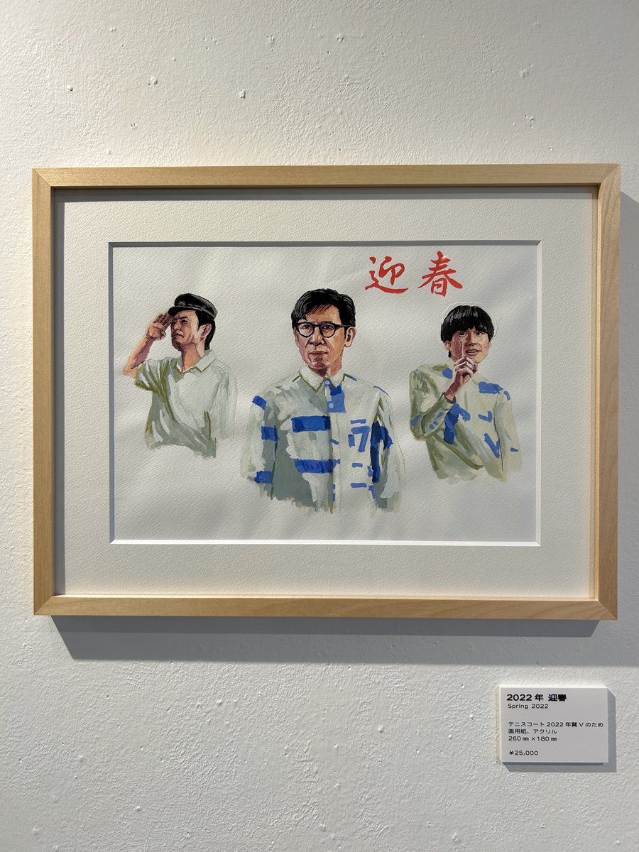 天久聖一 (@amahisa) / Posts / X