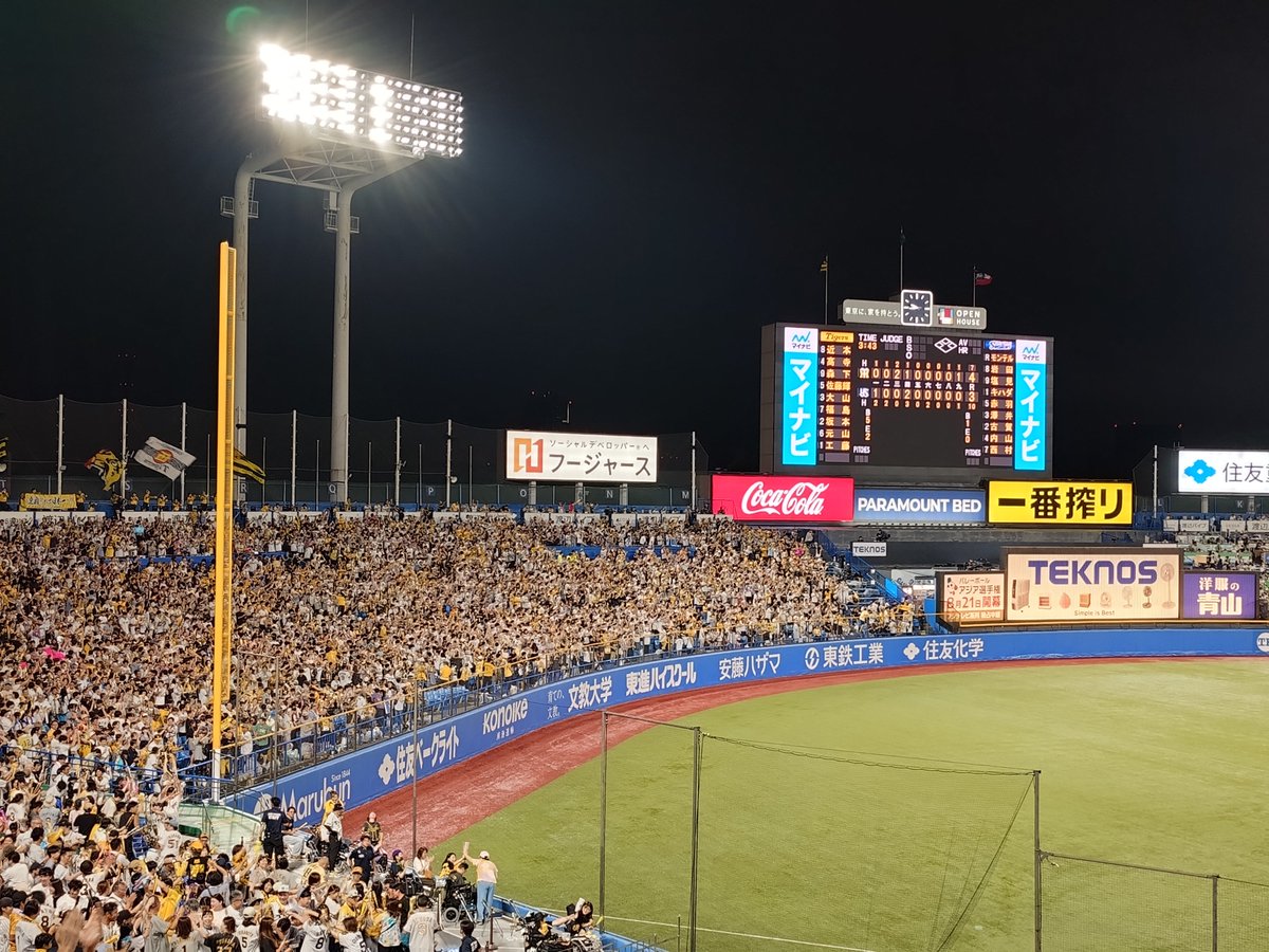 so231's tweet photo. とらほー https://t.co/EkxUIDBobt
