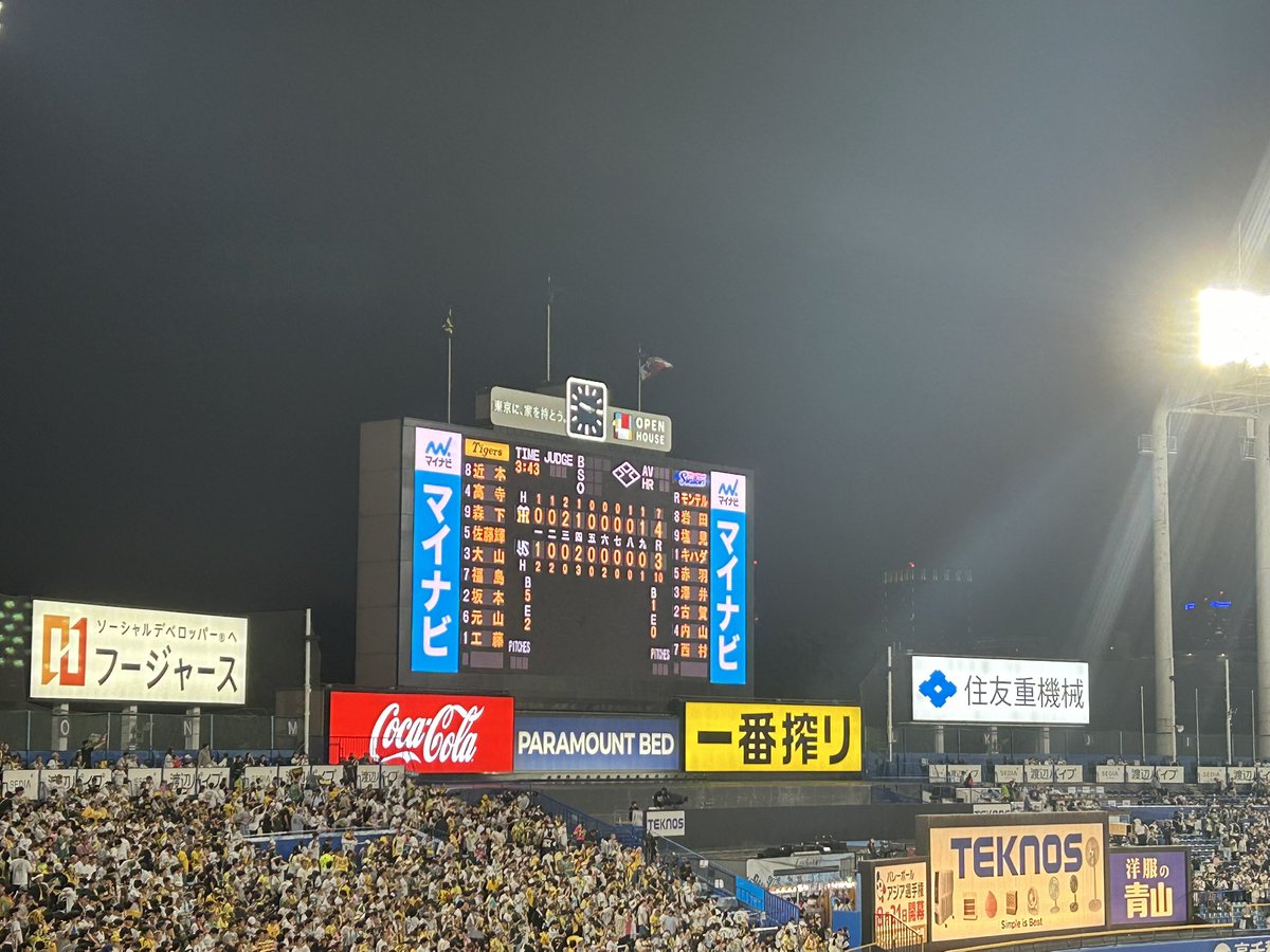 inashun1778's tweet photo. とらほ〜 https://t.co/LVtf6XQI23