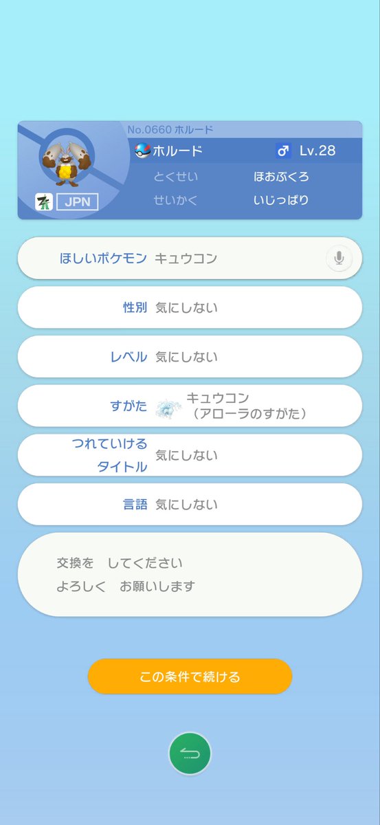 ( ꒪꒫꒪) tweet media