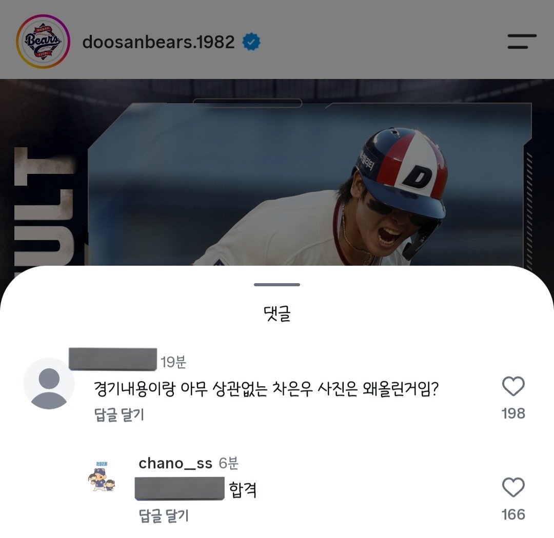 dootaesan's tweet photo. 경기내용이랑아무상관없는차은우사진은왜올린거임?
ㄴ 박찬호 : 합격

나 : 박찬호 너 미친 거야 https://t.co/AKjSx2G9Kd