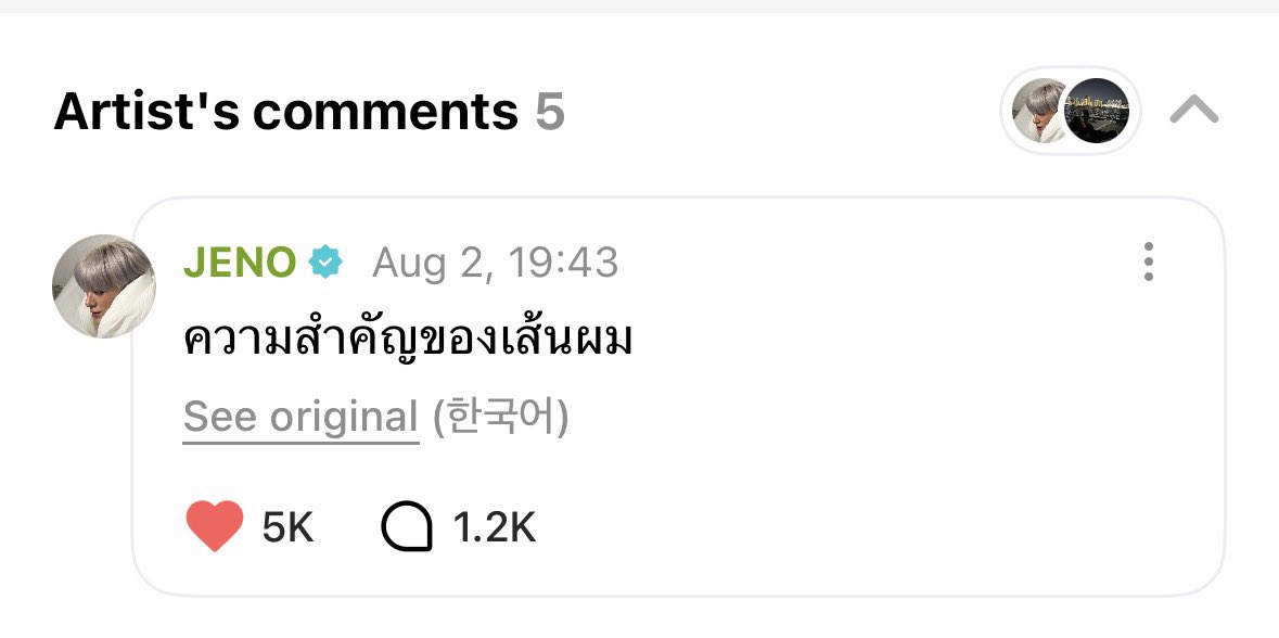 petal tweet media
