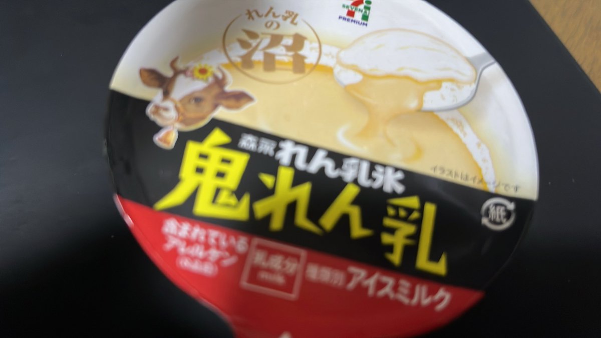 su_soburi's tweet photo. 👹🐮沼 https://t.co/BgaxRkMZDR