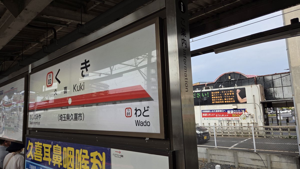 ZENEX_TorTra's tweet photo. 日清製粉のミュージアムを楽しんで、館林の町をブラブラと。

館林しろを見るなどして、十分に旅気分を堪能して、久喜駅に寄り道してから帰路につきました。

〆に岩下の新生姜酎ハイと福島の桃サワー、そして餃子風ご飯のお供をいただきました。 https://t.co/CQ8EPBDY9p