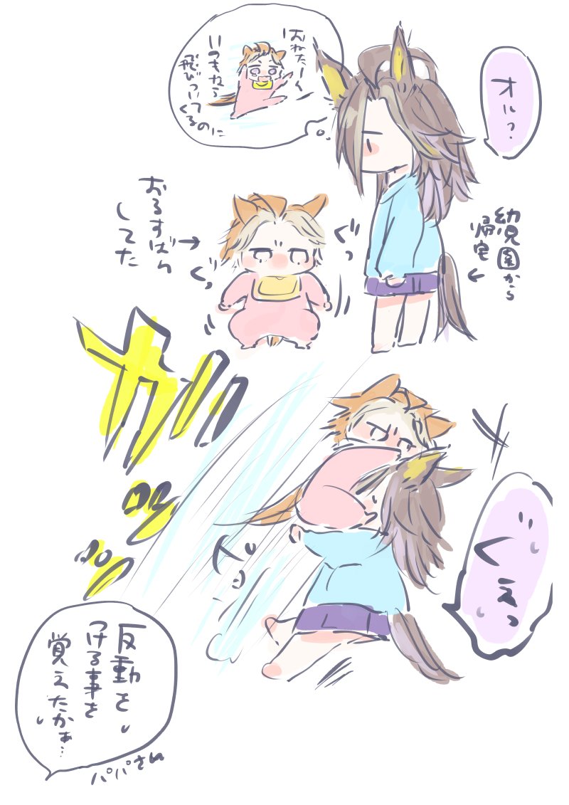 UNCO83_'s tweet photo. ジャーニーお姉ちゃんへの飛び付き方にも成長をみせるちびオル https://t.co/wk0npqq86F