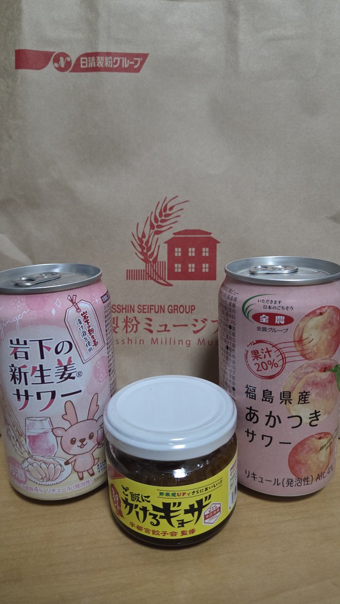 ZENEX_TorTra's tweet photo. 日清製粉のミュージアムを楽しんで、館林の町をブラブラと。

館林しろを見るなどして、十分に旅気分を堪能して、久喜駅に寄り道してから帰路につきました。

〆に岩下の新生姜酎ハイと福島の桃サワー、そして餃子風ご飯のお供をいただきました。 https://t.co/CQ8EPBDY9p